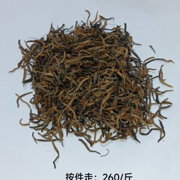 正山小种，金骏眉，武夷红茶