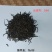 正山小种，金骏眉，武夷红茶