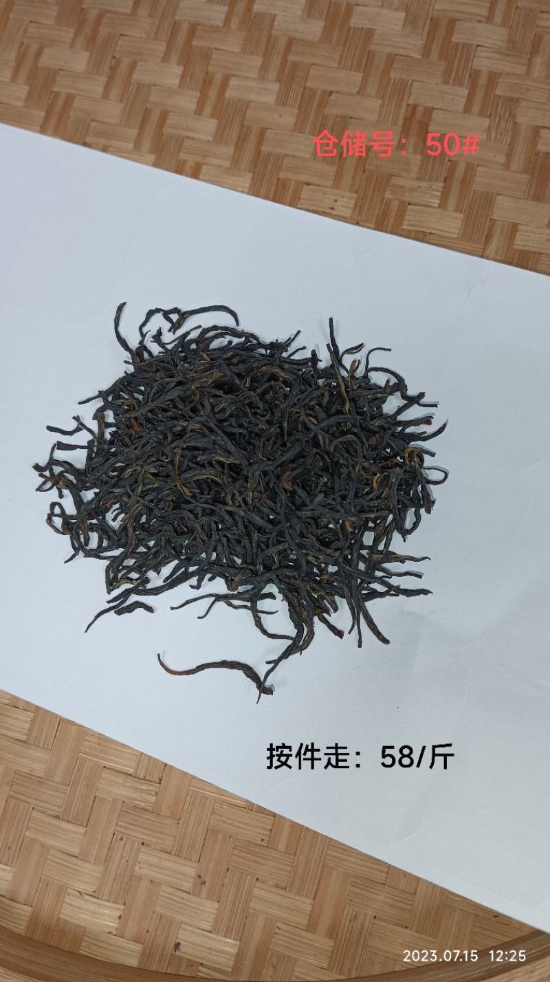 正山小种，金骏眉，武夷红茶
