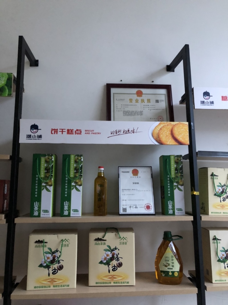 茶籽，头道压榨野生山茶籽！有机山茶油，质量保证