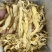 大片无硫玉竹
