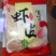 虾仁虾皮