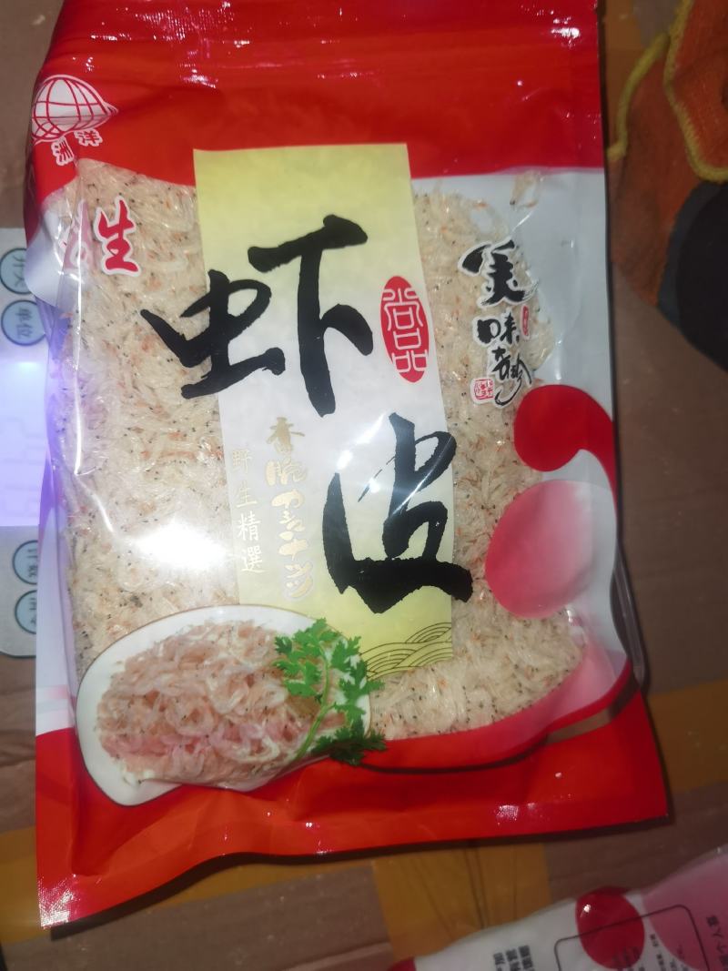 虾仁虾皮