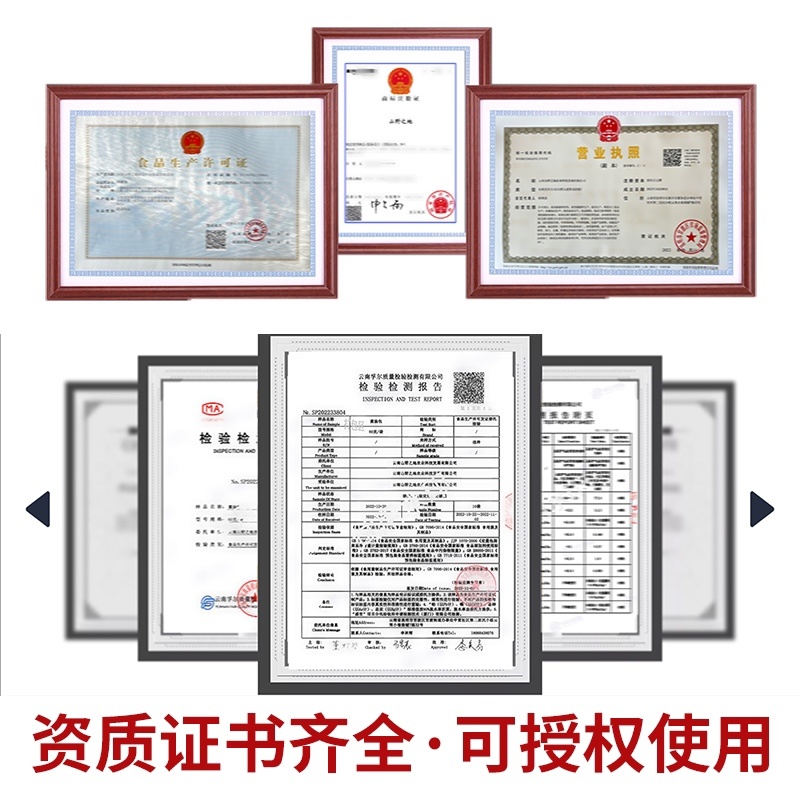 【荐】云南菌汤包产地工厂资质齐全可代工可贴牌可代发