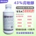 43%戊唑醇水稻曲病梨树黑星病斑点落叶白粉病杀菌剂正
