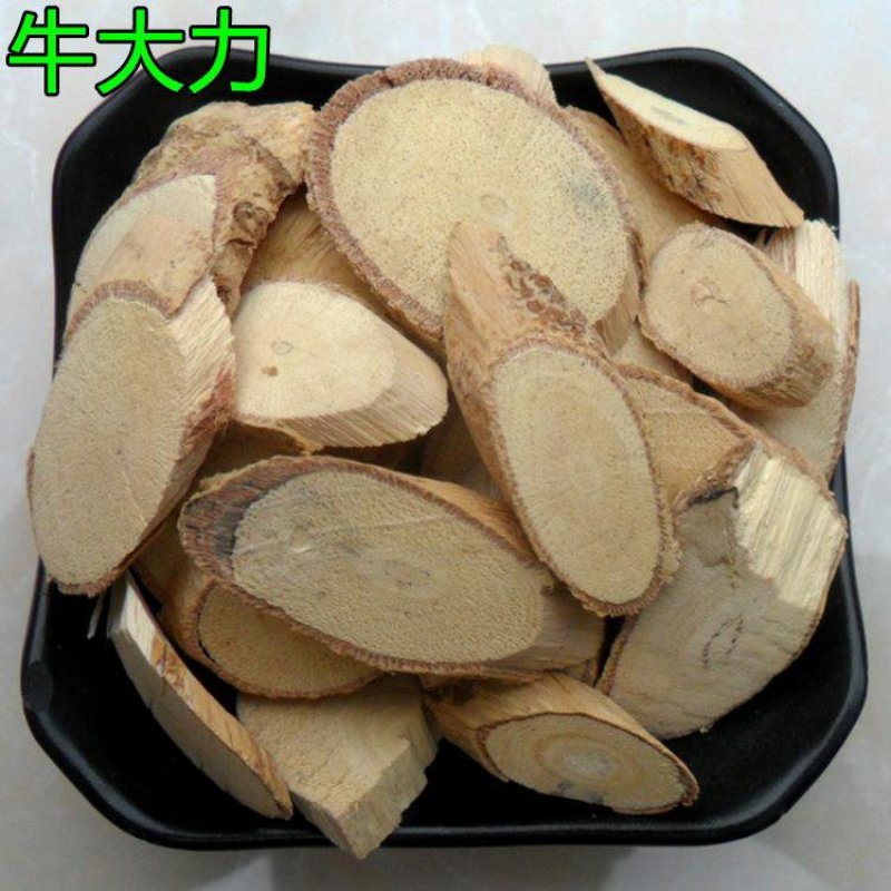 牛大力，产地直发，冷背药材大全，实拍现货24小时内发货