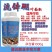 流体硼提高授粉保花保果促进花芽分化提高坐果率