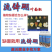 流体硼提高授粉保花保果促进花芽分化提高坐果率
