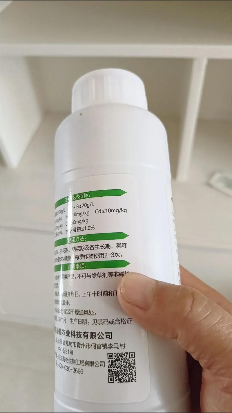 肥公肥婆正品大豆粒粒饱叶面肥控旺黄豆大豆绿豆增产增收