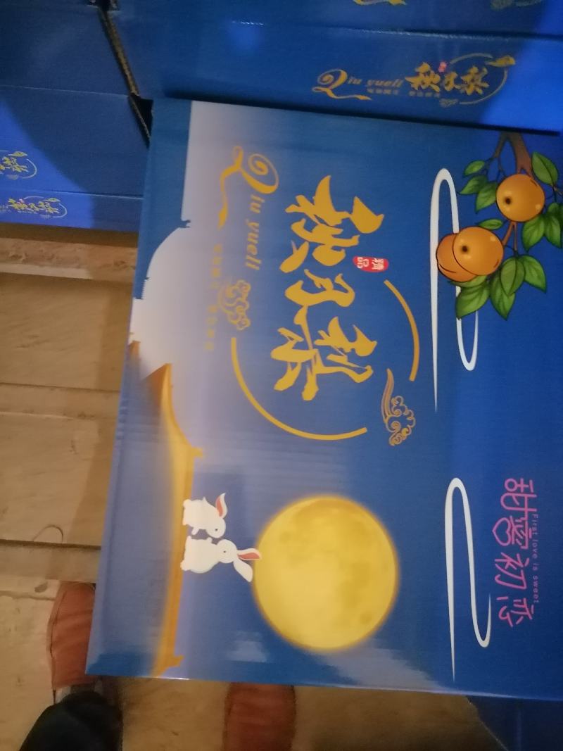 精品秋月梨，礼盒包装！对接电商平台，各大水果交易市场