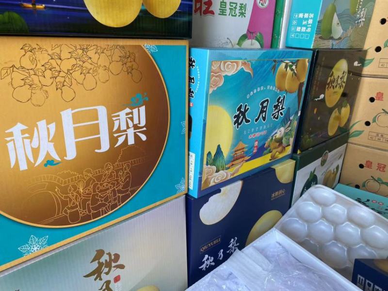 精品秋月梨，礼盒包装！对接电商平台，各大水果交易市场