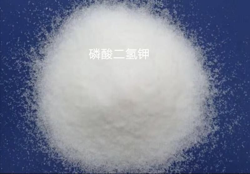 磷酸二氢钾促花促果膨果上色御寒抗逆增产提质