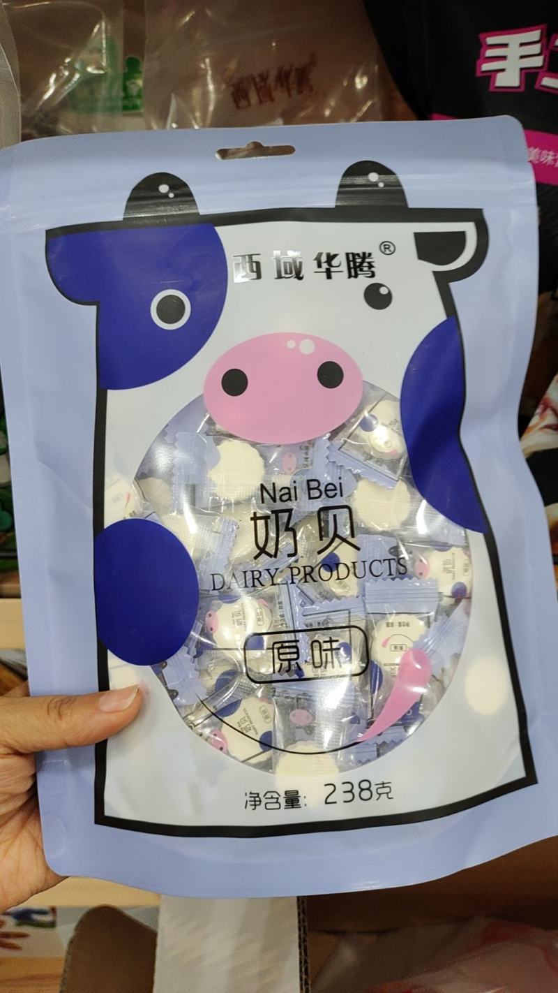 西域华腾原味奶贝奶片一袋238克厂家直接发货