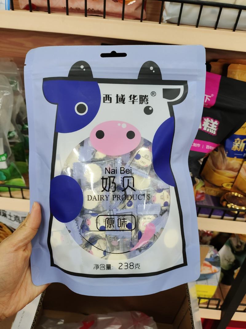 西域华腾原味奶贝奶片一袋238克厂家直接发货