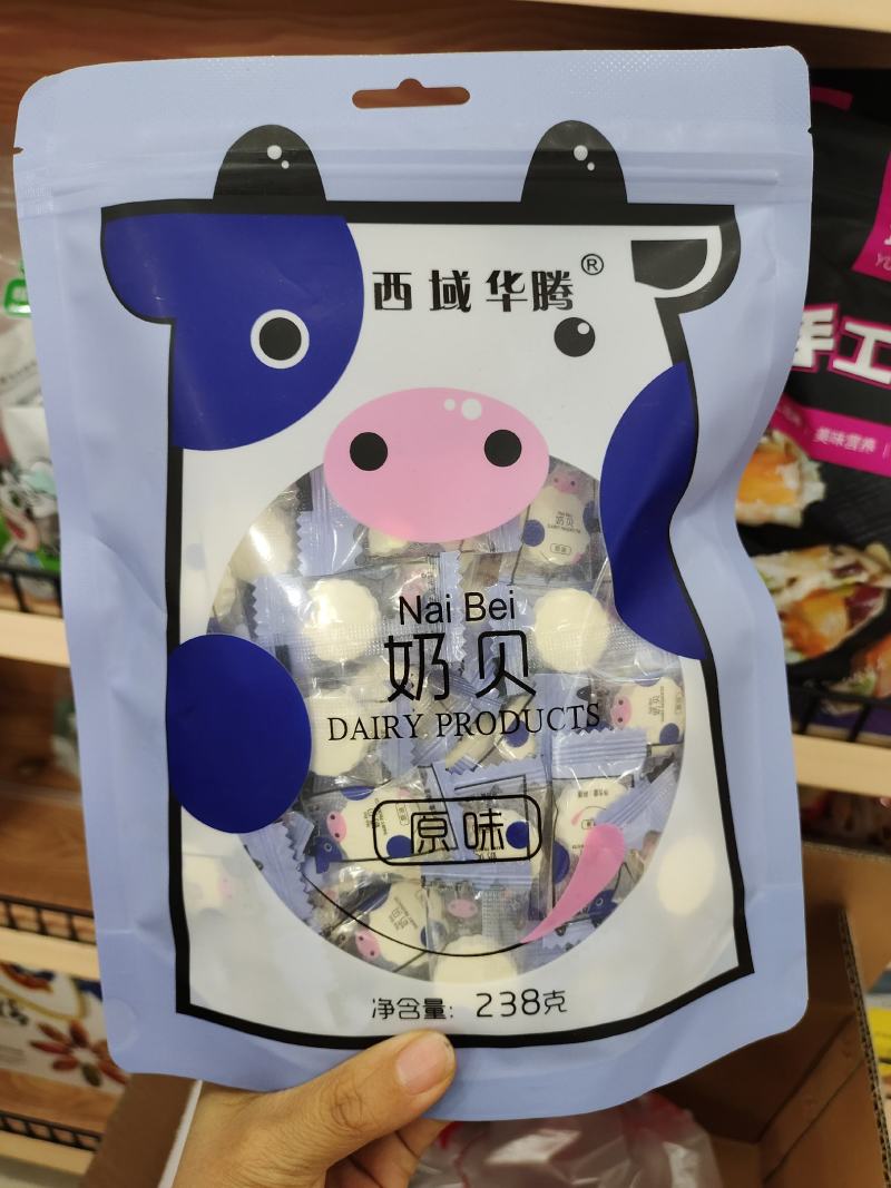 西域华腾原味奶贝奶片一袋238克厂家直接发货