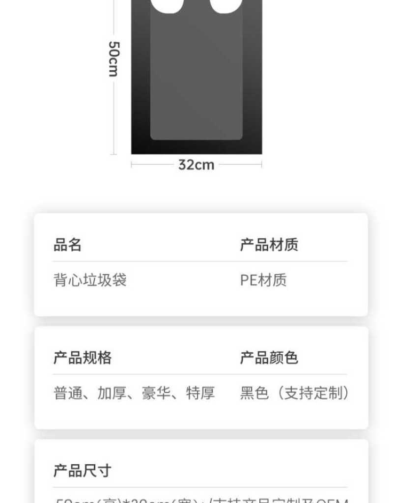 厂家直销，自动收口垃圾袋，实用性，质量好。