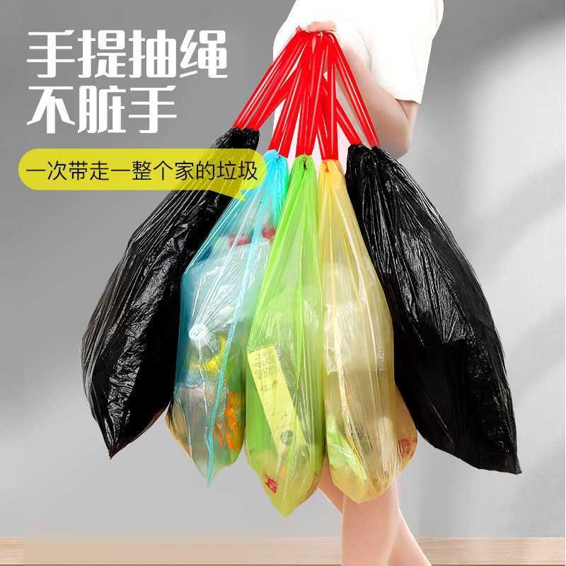 厂家直销，自动收口垃圾袋，实用性，质量好。