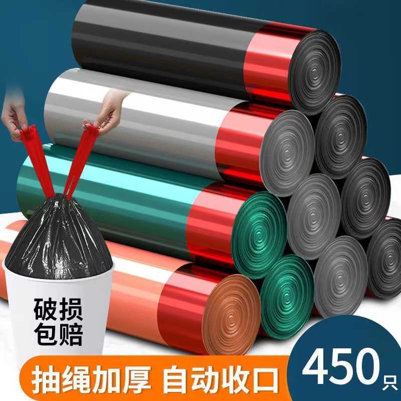 厂家直销，自动收口垃圾袋，实用性，质量好。