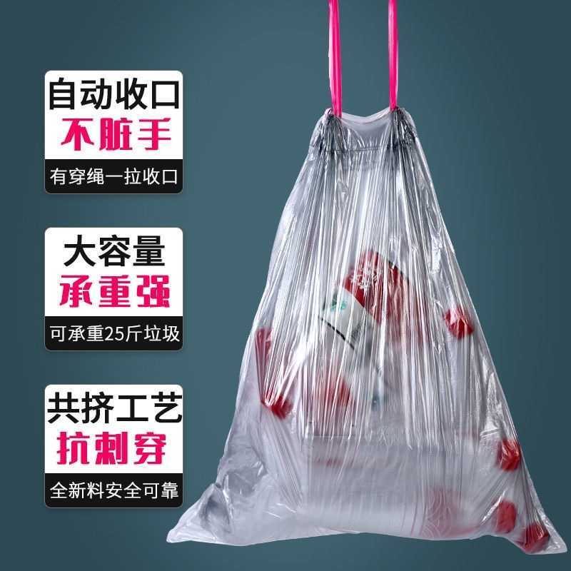 厂家直销，自动收口垃圾袋，实用性，质量好。