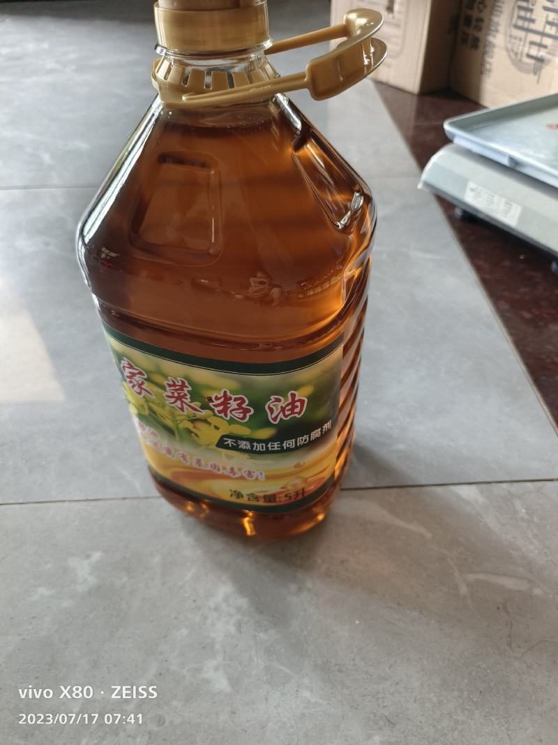华油杂50，零介酸农家菜籽油