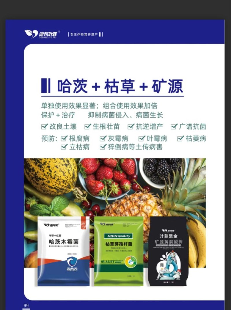 三合一套餐