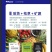 三合一套餐