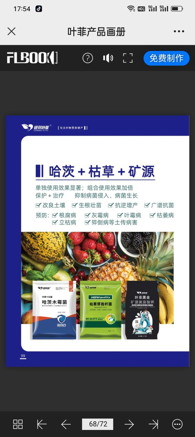 三合一套餐