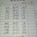 一两公