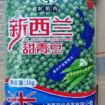 新西兰进口甜青豆