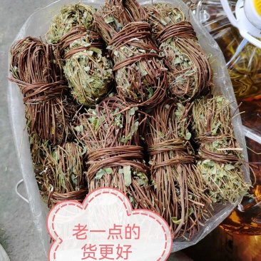 今年新货鸡骨草，有叶小扎鸡骨草，常用煲汤鸡骨草，干度好。