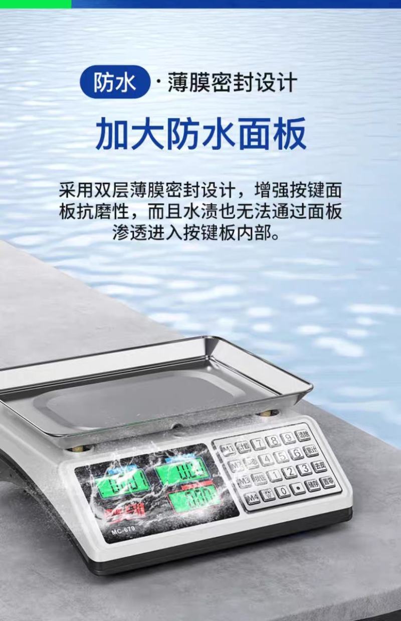 电子秤高精度商用小型精准克数称卖菜称重家用厨房食物公斤台