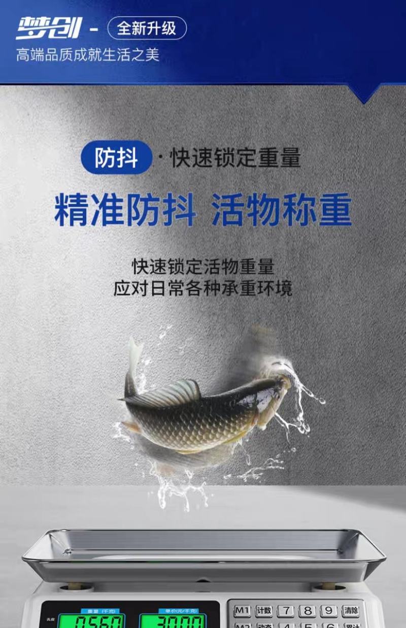 电子秤高精度商用小型精准克数称卖菜称重家用厨房食物公斤台