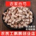 白芍5OO克筛选正品生白芍搭配白术茯苓非特级可磨粉