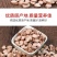 白芍5OO克筛选正品生白芍搭配白术茯苓非特级可磨粉