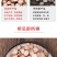白芍5OO克筛选正品生白芍搭配白术茯苓非特级可磨粉