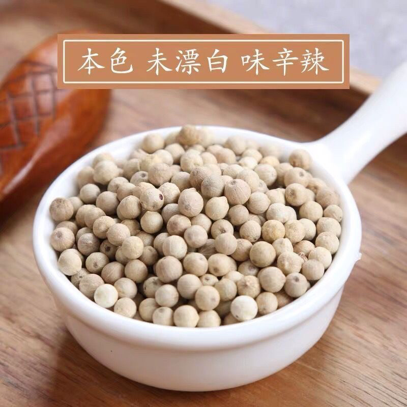 【白胡椒】白胡椒热销货源货足价廉产地直供量大从优
