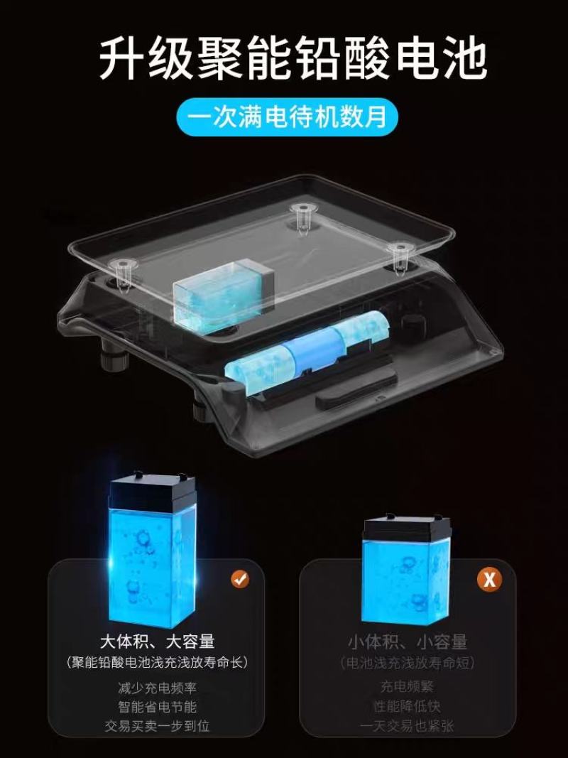 电子秤商用精准小型电子称高精度30公斤台秤水果卖菜摆摊家