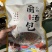 七彩菌汤包,自有种植基地,货源稳定,可贴标定制,一手货源
