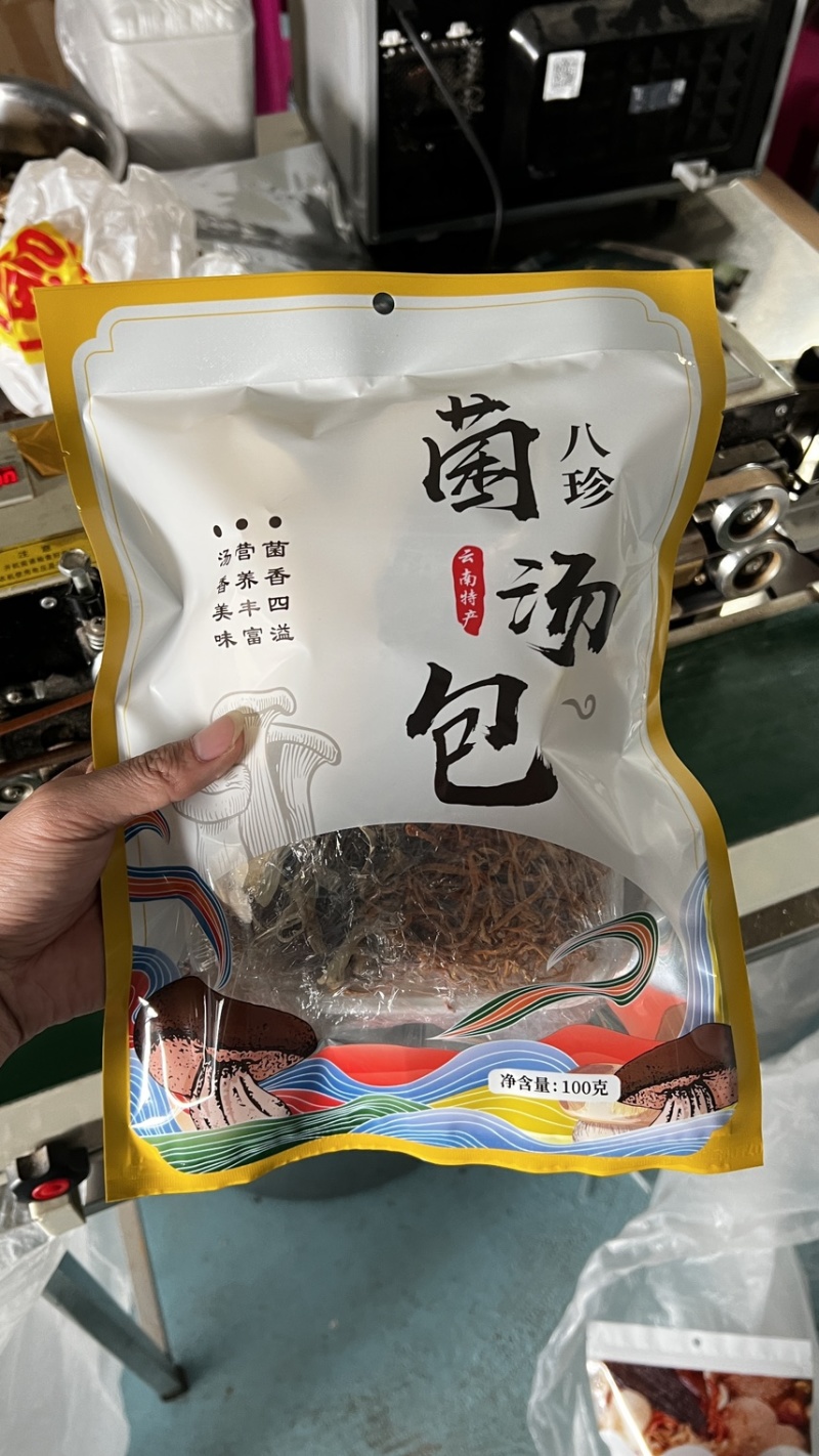 七彩菌汤包，自有种植基地，货源稳定，可贴标定制，一手货源