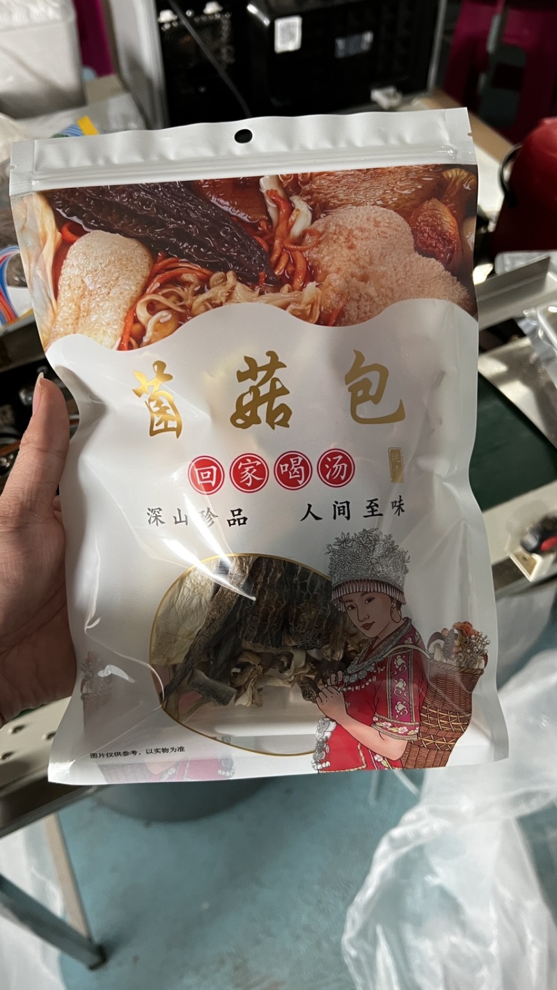 七彩菌汤包，自有种植基地，货源稳定，可贴标定制，一手货源