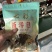七彩菌汤包,自有种植基地,货源稳定,可贴标定制,一手货源