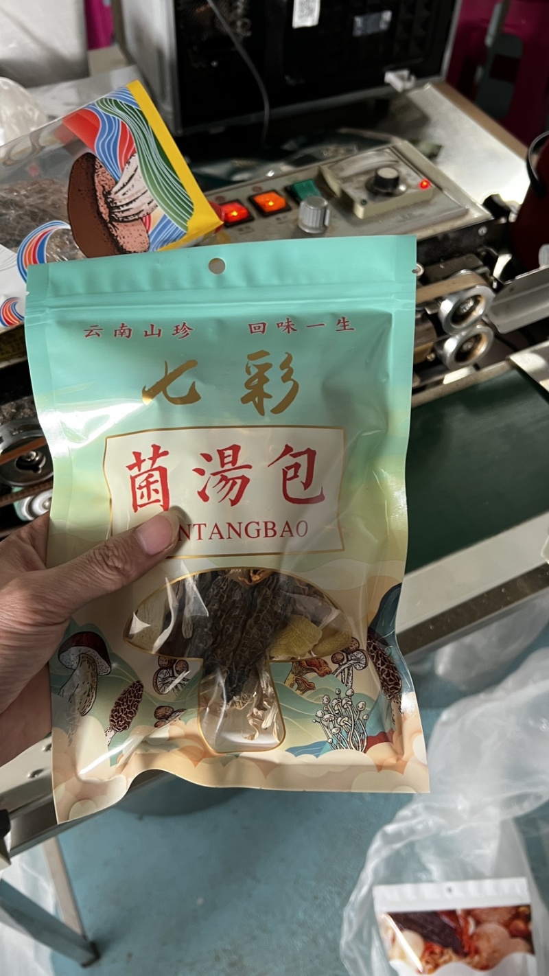 七彩菌汤包，自有种植基地，货源稳定，可贴标定制，一手货源