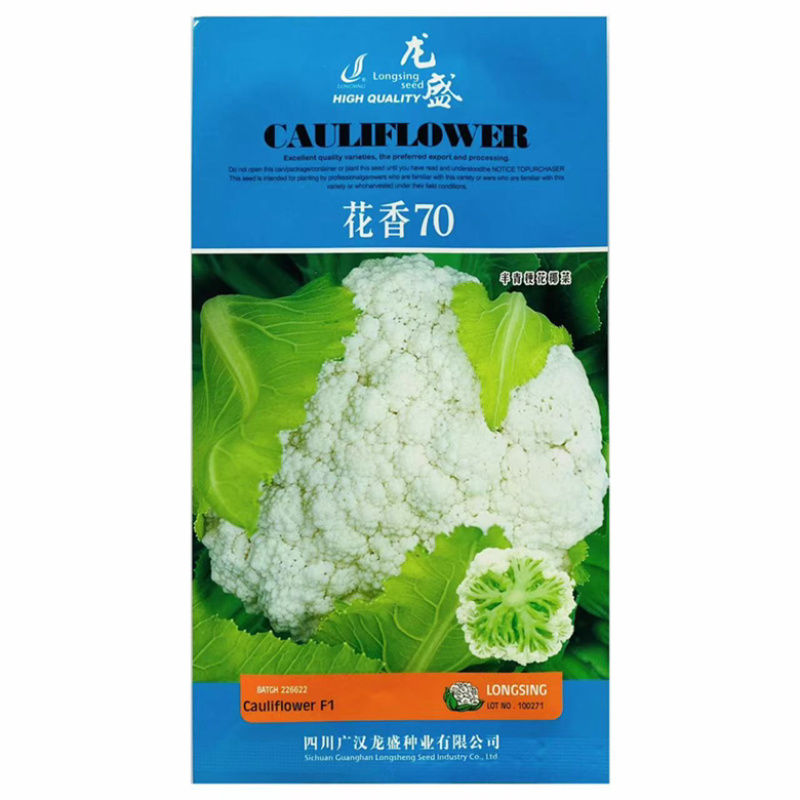 花菜种子，花香80天有机花菜种子