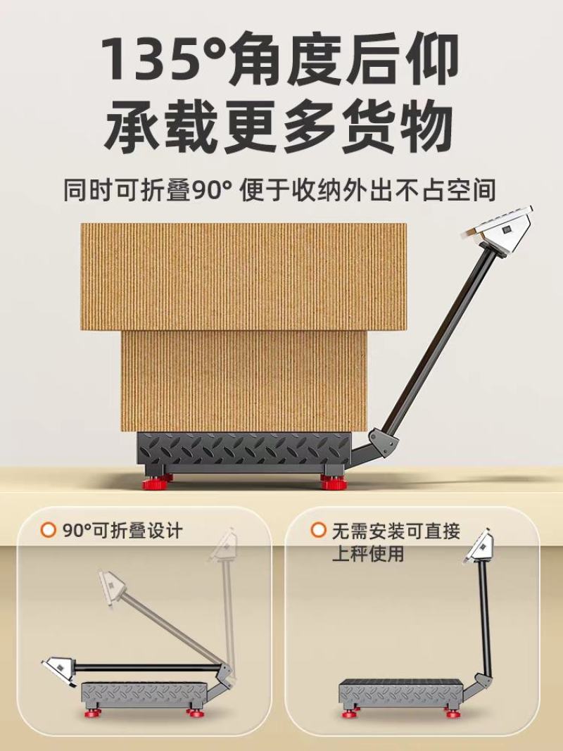 300kg电子秤商用精准小型台秤称重100公斤家用食物高