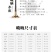 新艺演奏专业乌木唢呐乐器全套d调D调初学者入门小号喇叭哨