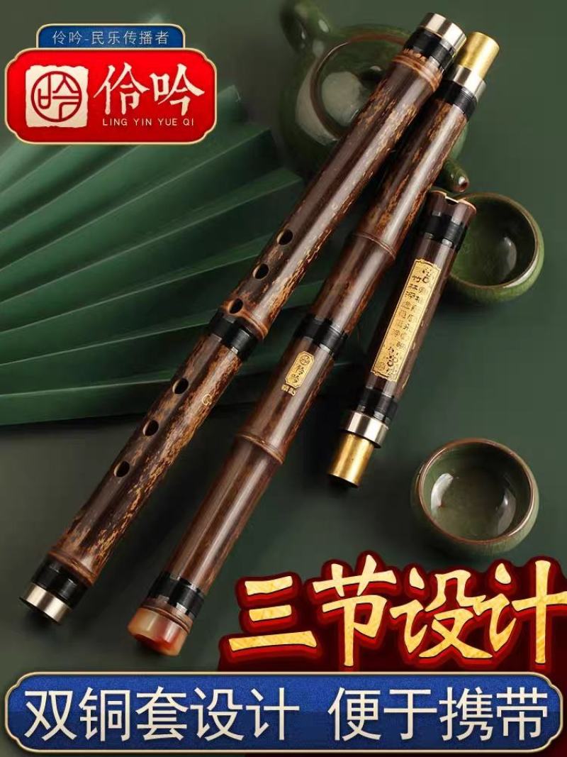 专业演奏洞箫笛乐器高档大人玉初学入门紫竹萧F六八孔G调古