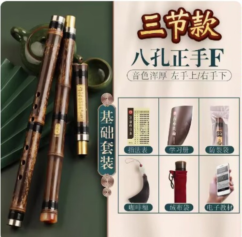 专业演奏洞箫笛乐器高档大人玉初学入门紫竹萧F六八孔G调古