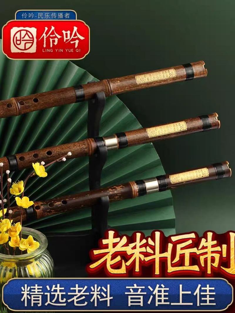 专业演奏洞箫笛乐器高档大人玉初学入门紫竹萧F六八孔G调古