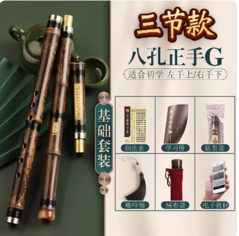 专业演奏洞箫笛乐器高档大人玉初学入门紫竹萧F六八孔G调古