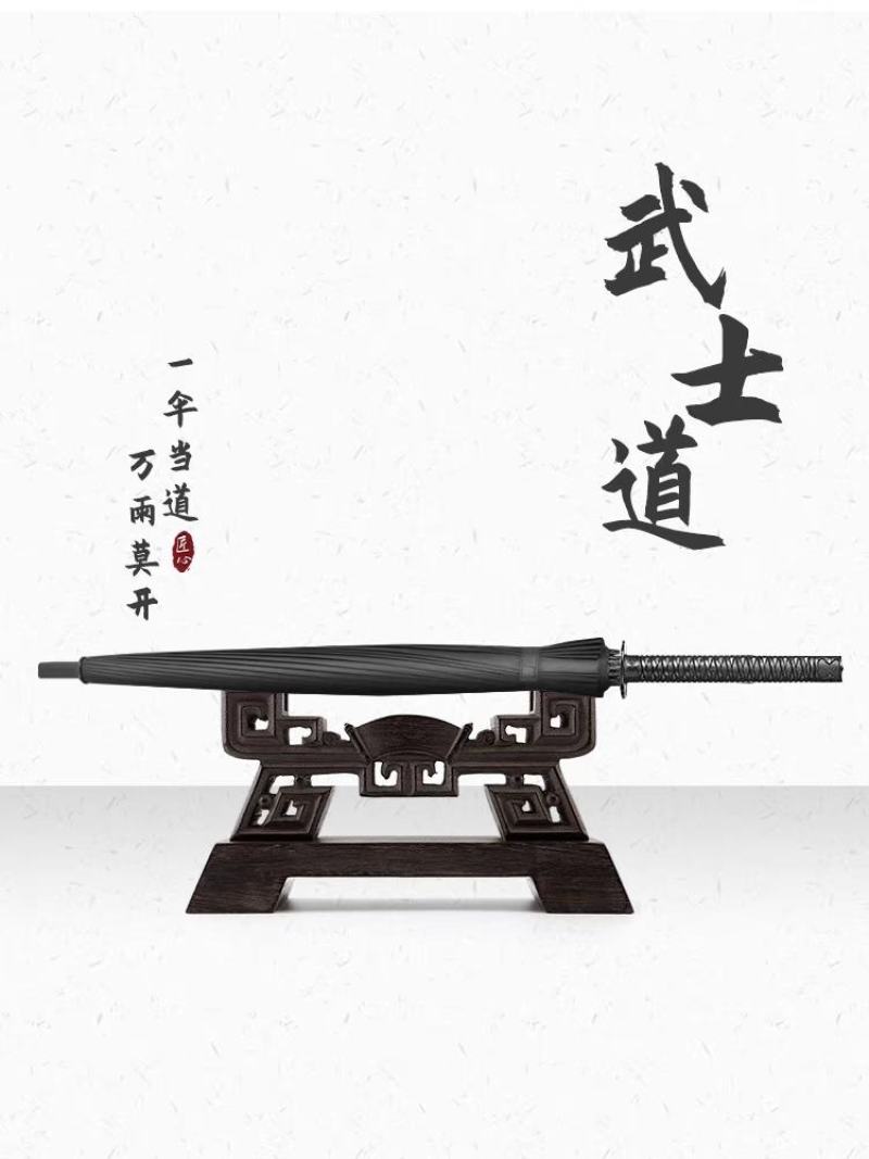 武士雨伞长柄伞男士自动超大号日系创意个性帅气刀伞剑伞直柄
